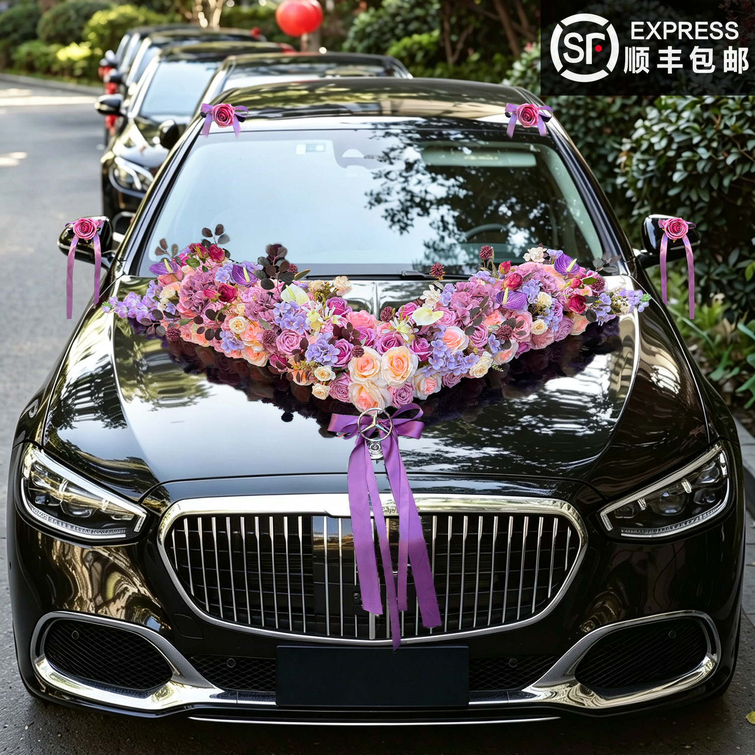 主婚车装饰车头花全套结婚拉花