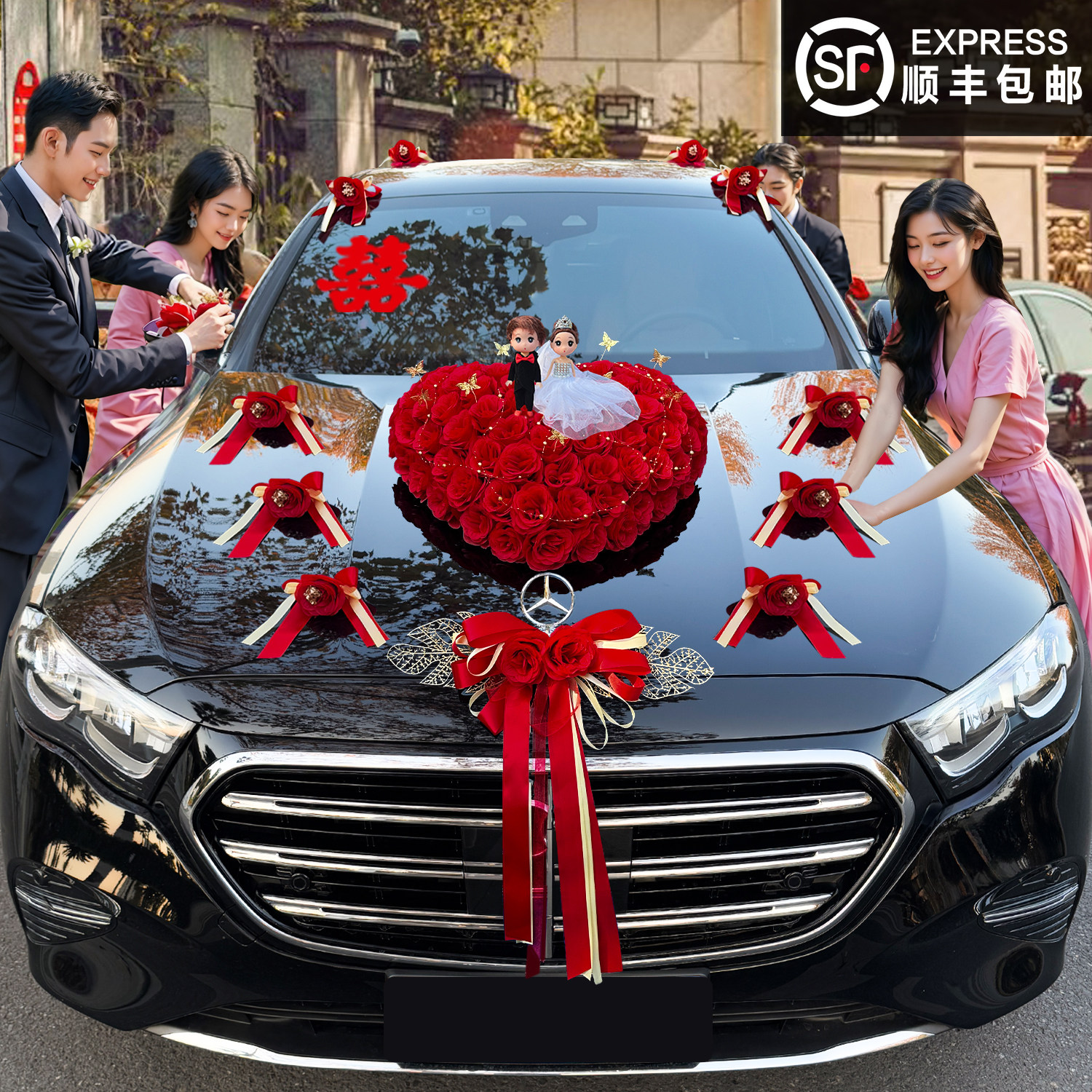 婚车装饰车头花结婚全套仿真花