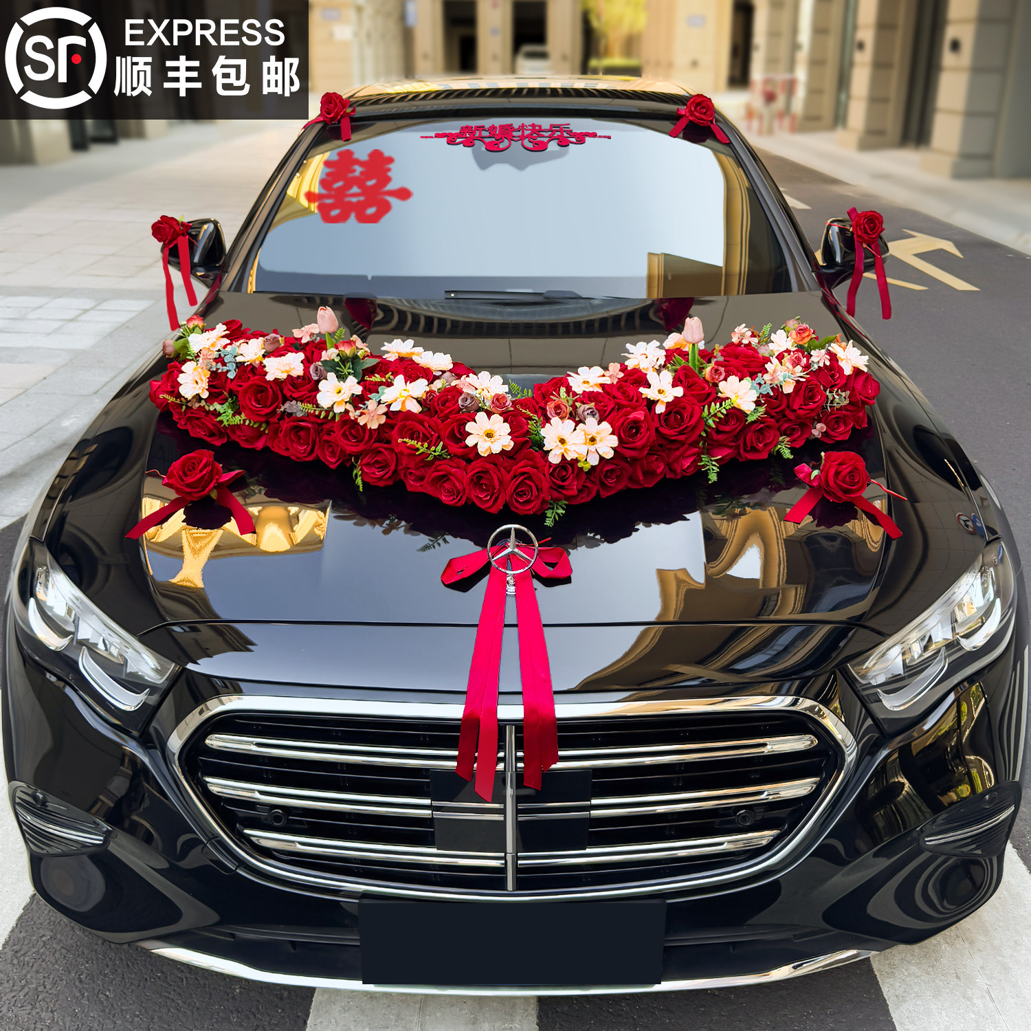 婚车装饰车头花结婚全套仿真花