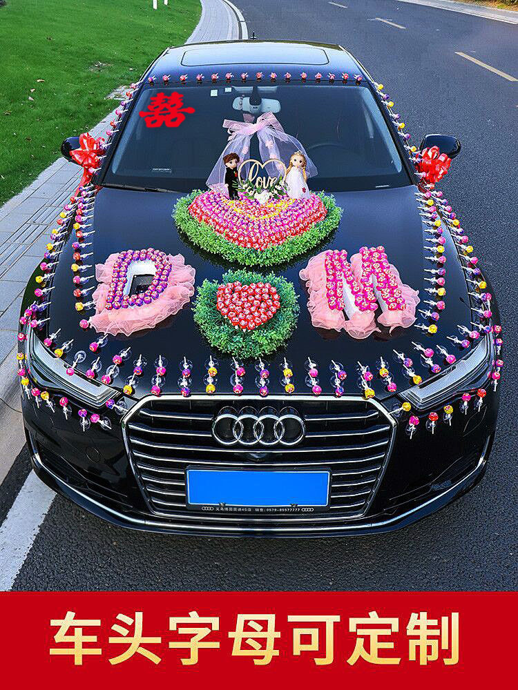 棒棒糖主婚车装饰车头花结婚全套布置头车花吸盘高级感车队花车
