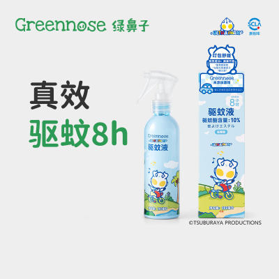 绿鼻子婴儿童驱蚊喷雾200ml