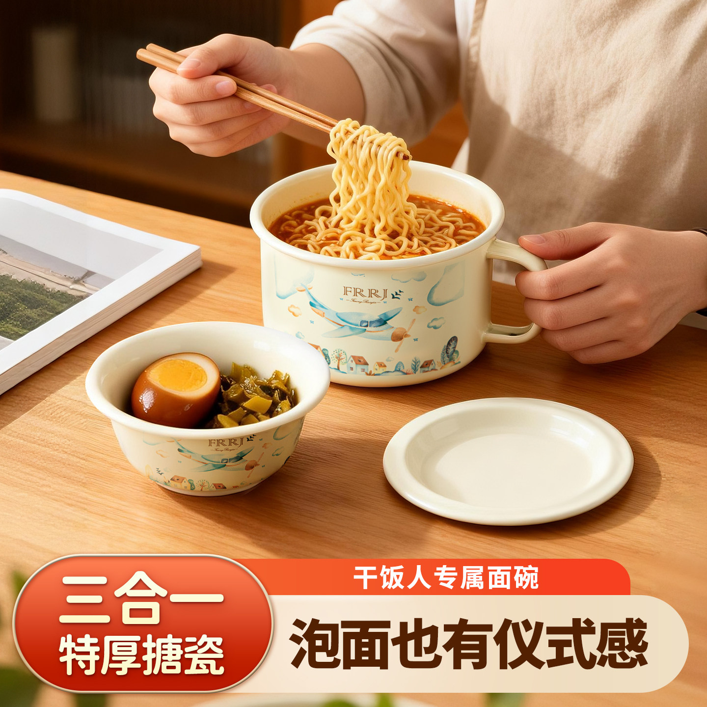 搪瓷泡面碗食品级带盖饭缸快餐杯学生宿舍饭盒食堂打饭饭碗手柄碗