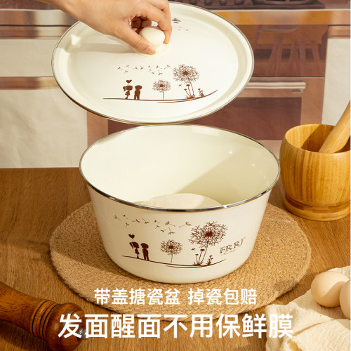 特厚食品级搪瓷和面盆带盖醒面盆