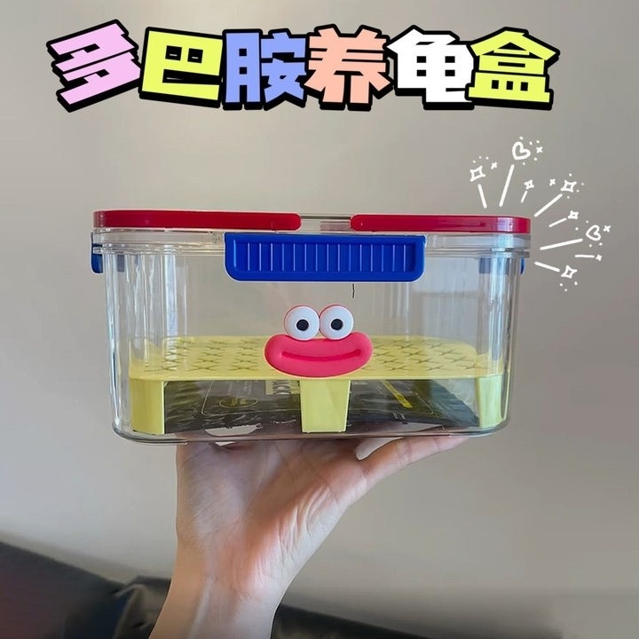 养龟苗盒子乌龟饲养缸育苗盆粪便分离可手提便携式乌龟发色盒创意