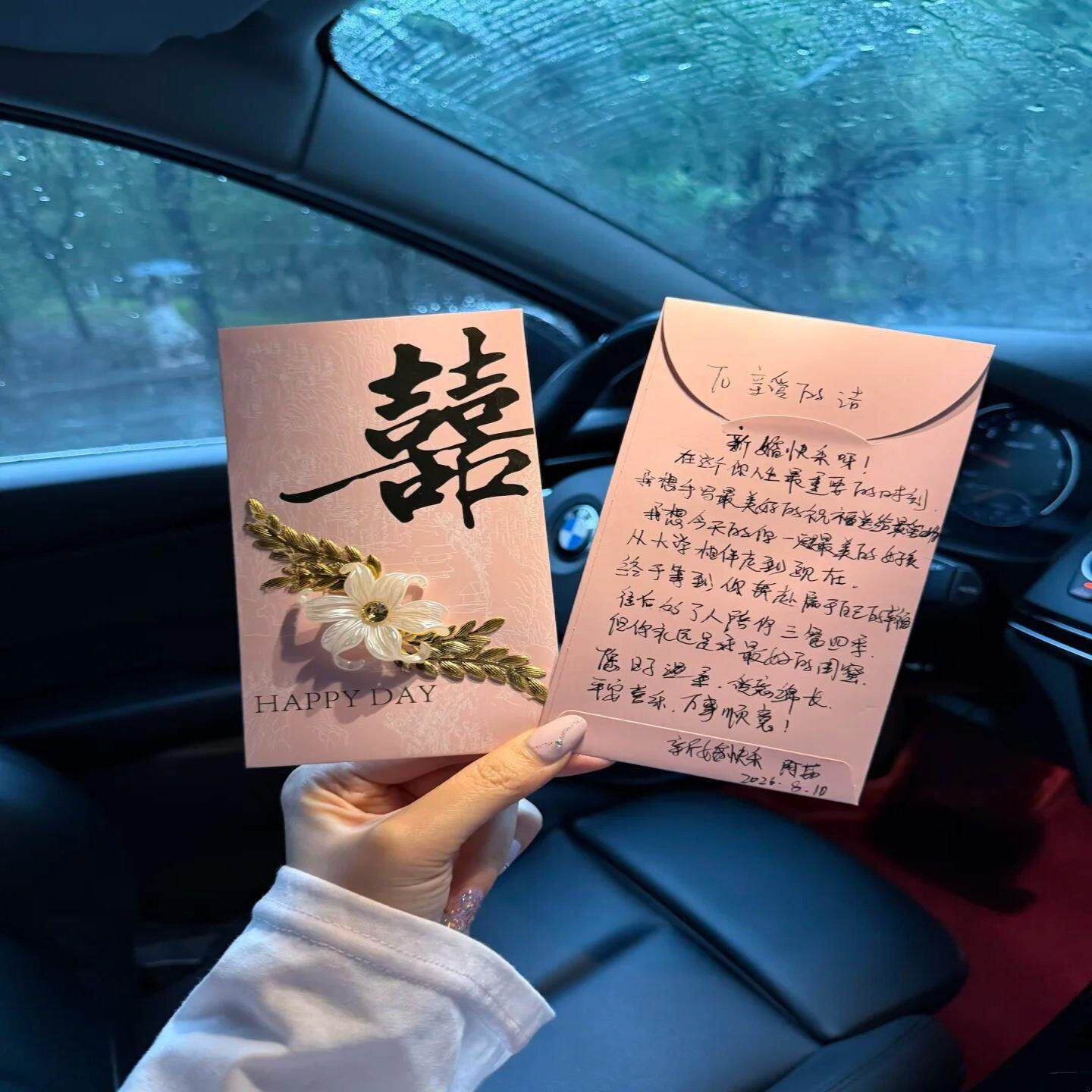 嫡长闺结婚专用红包2026新款粉色花朵创意红包随份子婚礼闺蜜伴娘