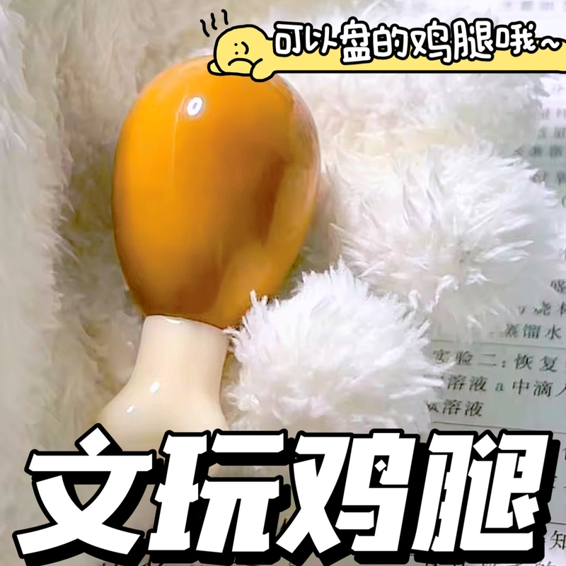 文玩玉米核桃鸡腿小众创意冷门文玩罕见文玩配件天然象牙果手工配