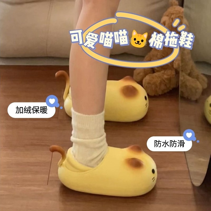 女生棉拖鞋可爱猫咪冬季包跟加绒加厚保暖防水室内家居厚底可外穿