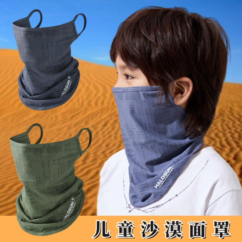 夏季儿童防晒挂耳面罩沙漠防沙尘暴三角面巾男童女童露营遮阳围脖