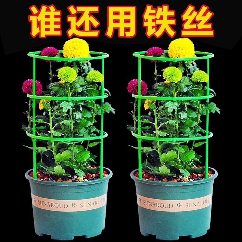 花架支撑杆花卉养花植物防倒伏神器绿植支架固定器箍花器绑花架子