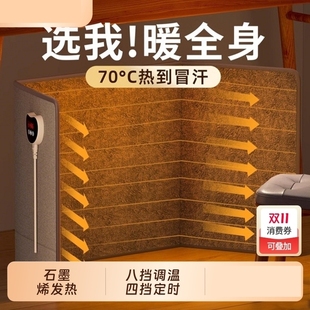 暖脚神器办公室暖脚宝桌下取暖器暖腿垫加热保暖脚垫腿部冬天冬季