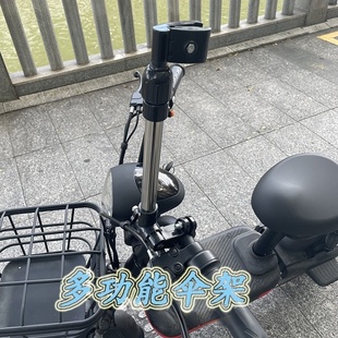 超稳固 电动车雨伞固定支架电瓶车遮阳伞自行车撑伞架支撑架神器