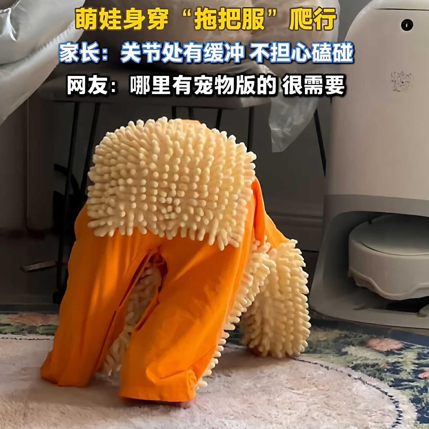婴儿拖把连体衣爬行服宝宝拖地爬爬服擦地板防脏耐磨护膝四季可穿