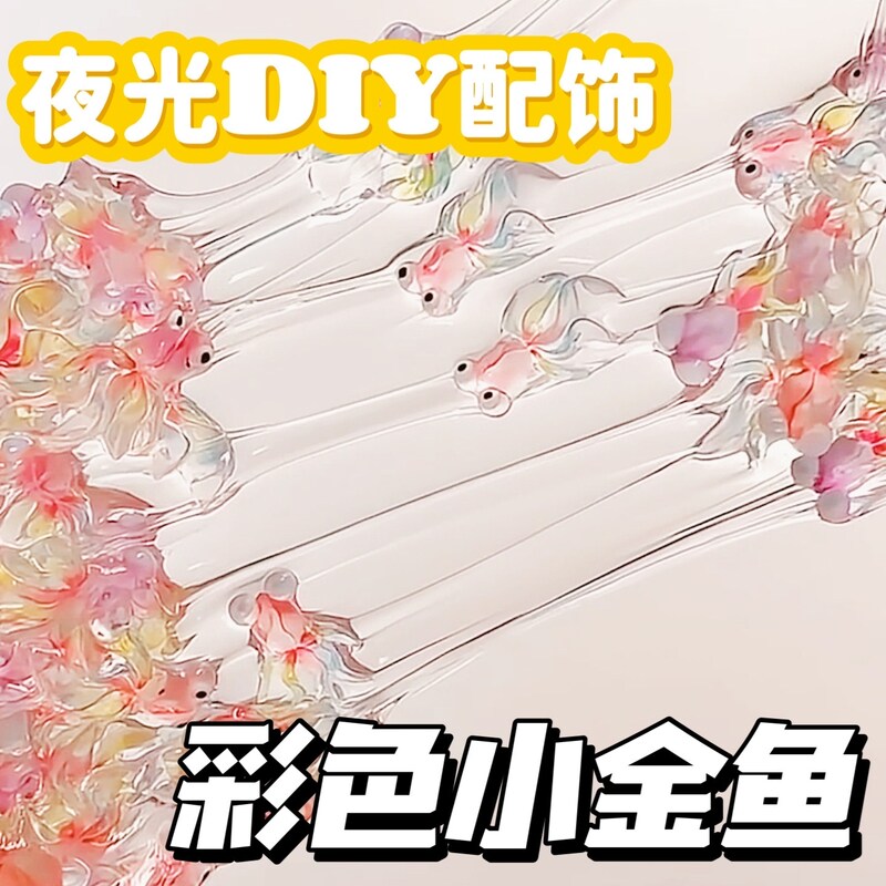 手工diy材料手作球捏捏乐吵吵球解压手作球填充物史莱姆儿童玩具