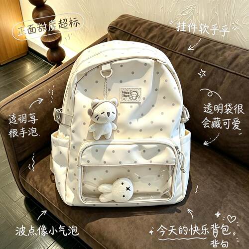 波点透明双肩包少女初高中轻便痛包学生大容量可爱校园通勤书包