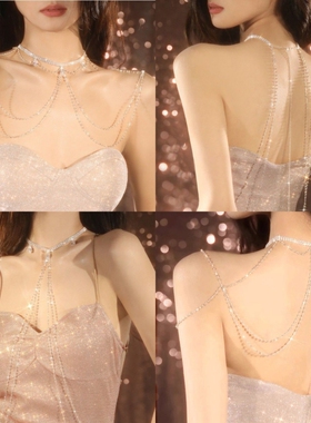 超闪时尚奢华流苏水钻肩链新娘婚纱造型气质披肩宴会夜店领舞项链