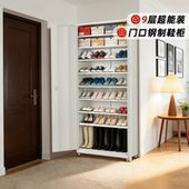 子收纳柜一体多功能钢制储物柜2025新款 鞋 柜家用门口多层大容量鞋