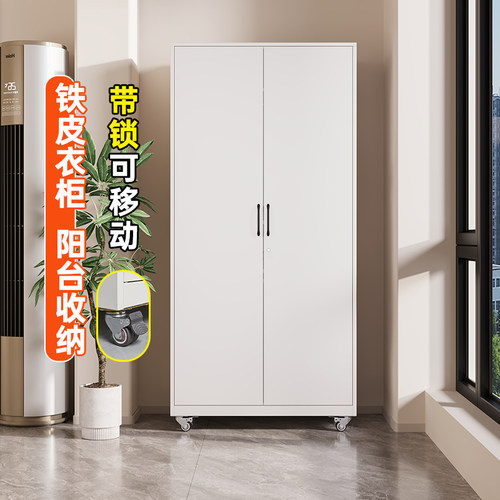 多功能带锁衣柜无醛铁皮柜可移动
