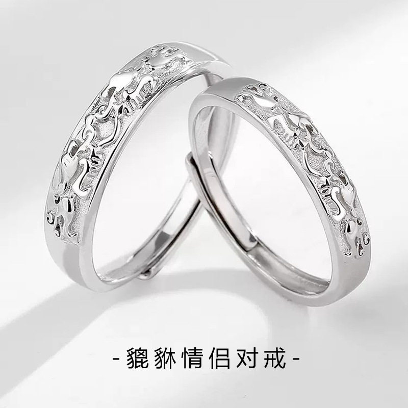 貔貅情侣对戒男女轻奢小众高级感情侣戒指送女友男友闺蜜指环