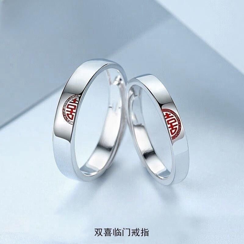 红色双囍戒指情侣一对百搭喜字对戒男女开口指环婚庆情人节礼物