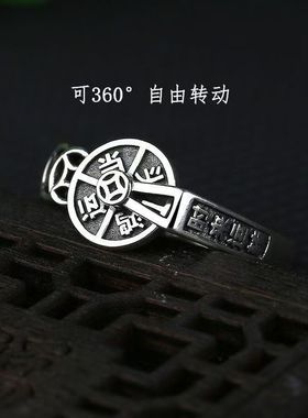 招财转运聚财可旋转银色钱币戒指女款复古做旧ins小众彩色指环