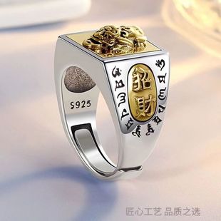 国风复古招财貔貅戒指男潮活口转运戒指男款银指环男士戒指可调节