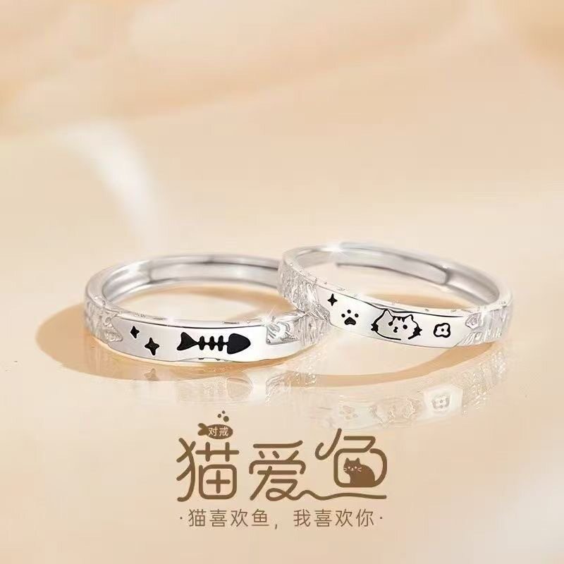 猫爱鱼情侣戒指一对小众设计对戒轻奢高级感新款爆款送女朋友