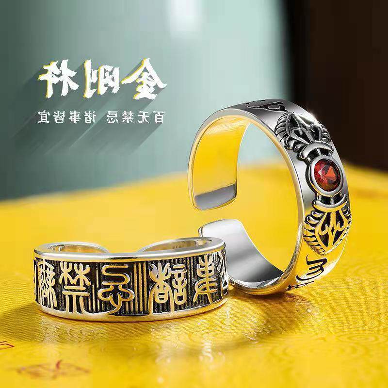 民族风百无禁忌戒指金刚杵戒指诸事皆宜复古开口个性小众男女戒指