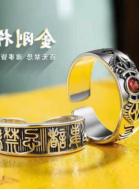 民族风百无禁忌戒指金刚杵戒指诸事皆宜复古开口个性小众男女戒指