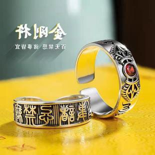 民族风百无禁忌戒指金刚杵戒指诸事皆宜复古开口个性小众男女戒指