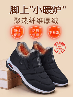 老北京布鞋男士冬季保暖加绒加厚雪地靴中老年人防水防滑爸爸棉鞋