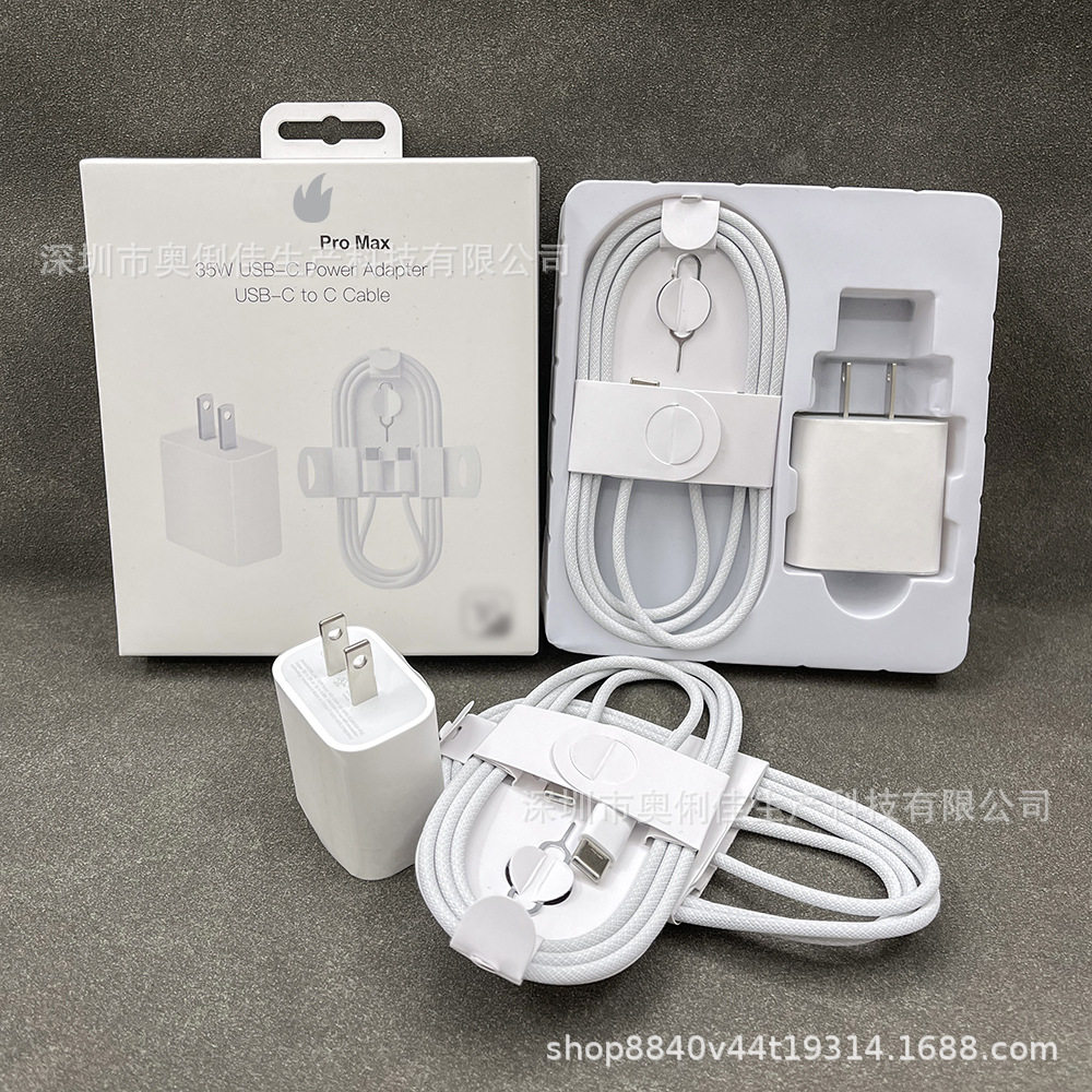 US适配器适用苹果手机充电器iPhone16快充编织线Type-C数据线套装,3C数码配件,手机数据线,淘宝优惠券,粉丝福利购,淘宝优惠卷