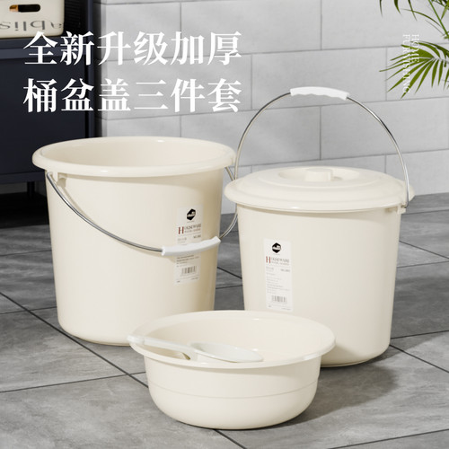 奥慕歌塑料15L超大容量
