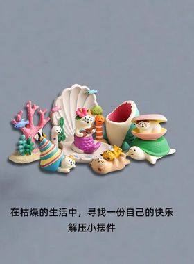 跨境海洋贝壳珊瑚鱼缸造景桌面小摆件装饰品场景微景观小鱼缸配件