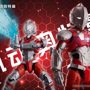 布鲁可积木人奥特名鉴群星S第一弹机动奥特曼赛文拼装积木盲盒