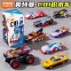 布鲁可奥特曼积木车光之新篇第1弹银河驱动布鲁可积木车可动玩具