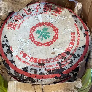 中茶1999年八口中绿印7542班章老生茶357g梅子韵甜水好茶汤清透