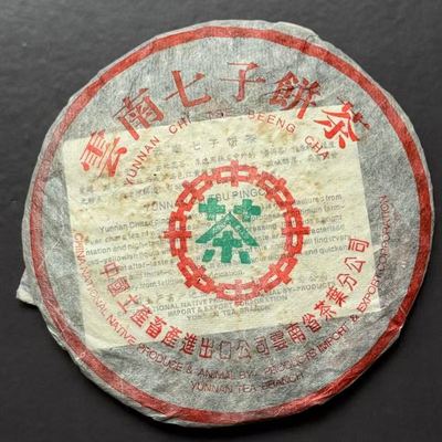 中茶1997年水蓝印7572熟茶357g茶汤栗红油润透亮口感甜润顺滑