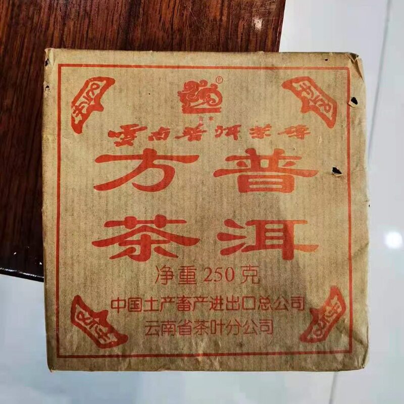2003年吉幸250g方砖老生茶老味十足入口醇厚饱满茶汤特别顺滑甘甜