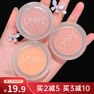 unny腮红腮紫正品 高光自然紫色一体盘干枯玫瑰晒红女单色m302G202