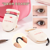 Judydoll橘朵迷你睫毛夹卷翘持久定型新手安全便携式 太阳花新款 女