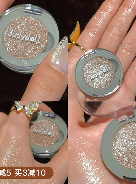 juduo橘朵单色眼影g77闪粉m187珠光大地色小盘便携g33g44m29正品