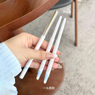 便携 勾画唇线立体自然易上色正品 JILL LEEN丝绒慕斯唇线笔口红女