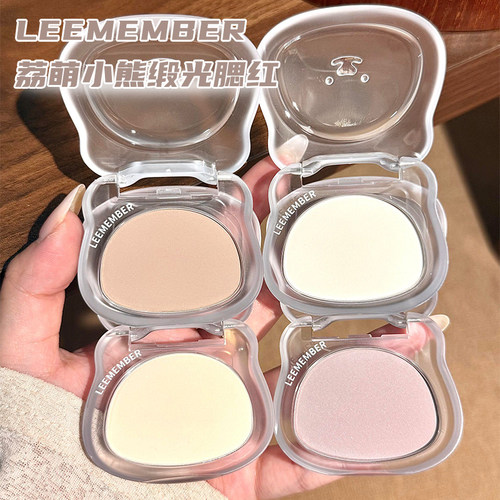 LEEMEMBER荔萌哑光高光修容粉饼