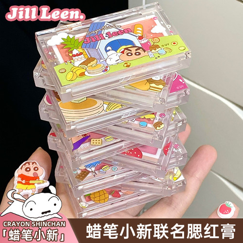 JILLLEEN蜡笔小新腮红膏膨胀收缩