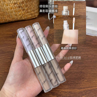 JILL LEEN双头液体修容笔自然哑光鼻影阴影一体提亮遮瑕高光棒女
