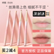 缔葭DIJIA唇线笔裸色丰唇美人在骨b003高光阴影唇笔001卧蚕蒂瑕霞