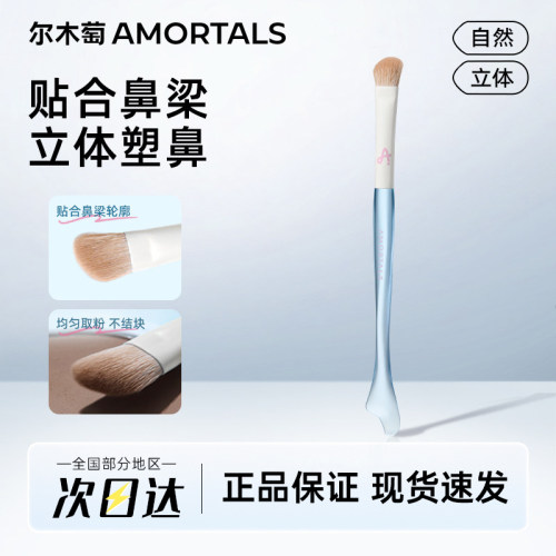 尔木萄鱼尾镰刀鼻影刷