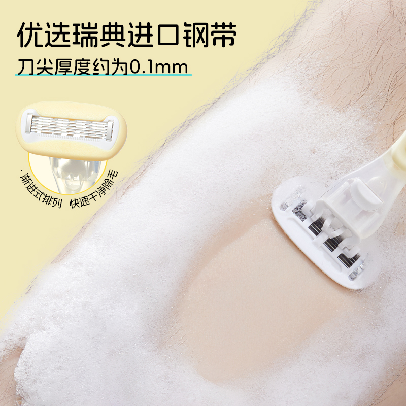 尔木萄刮毛刀女士专用腋毛脱毛神器手腿毛腋下全身脱毛仪剃毛修毛