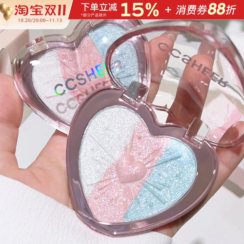 CCSHEER/柚子小西彩虹三色高光盘软糯麻薯质地脸部提亮细闪氛围