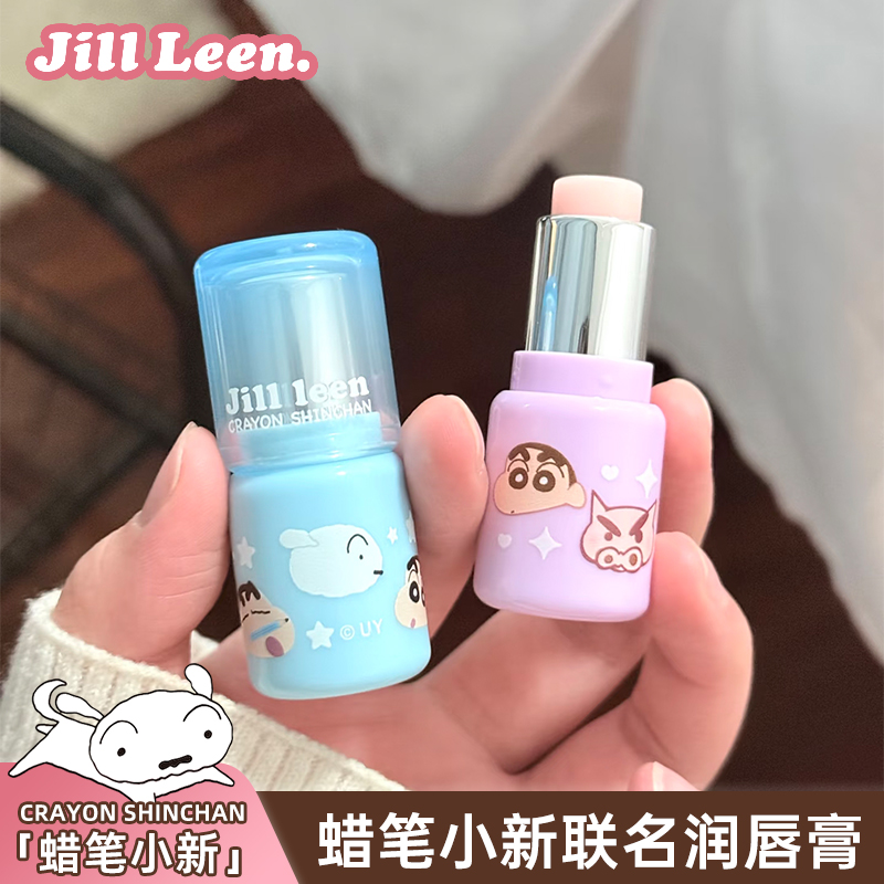JILL LEEN蜡笔小新联名款润唇膏女保湿滋润补水柔顺唇膜改善干燥